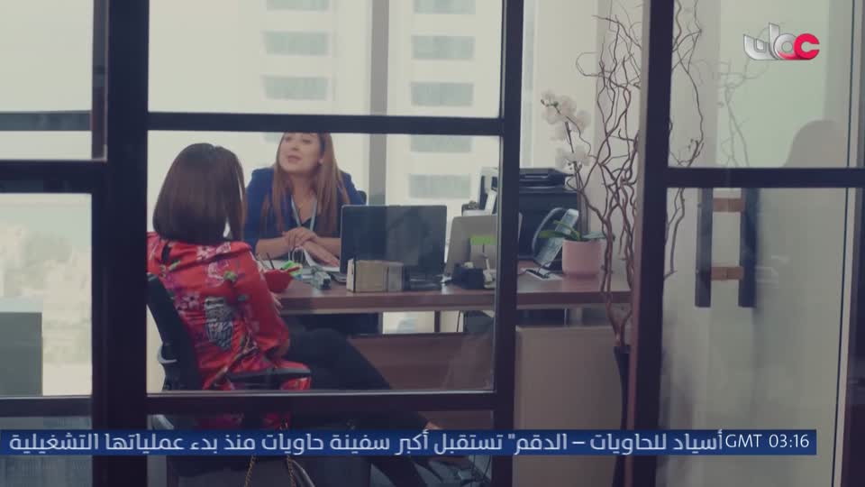 المسلسل الورقي - الاسلام والمسلمون - الحلقة 9