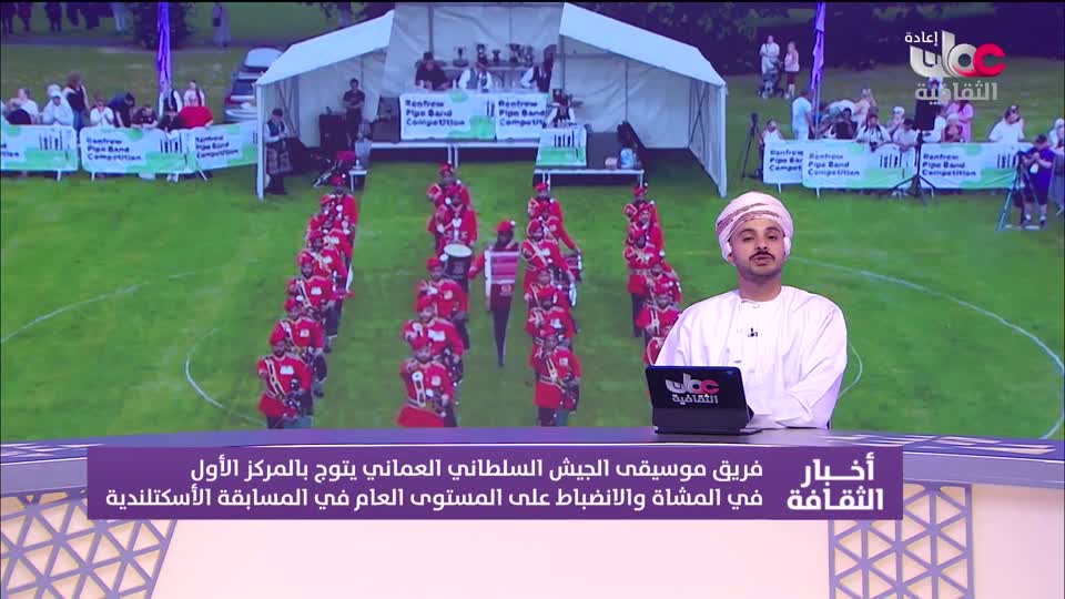 R1 برنامج/ أخبار الثقافة