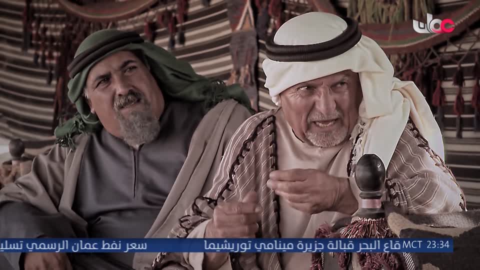 المسلسل البدوي - درب الشهامة - الحلقة 14