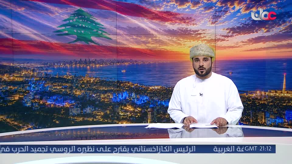 نشرة اخبار الواحدة