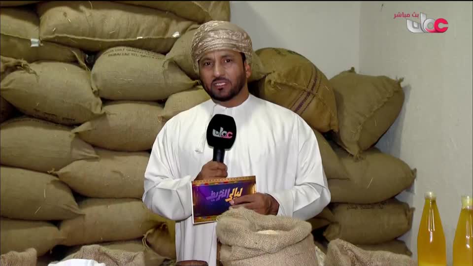 برنامج ليالي الخريف 2026 - الحلقة 13