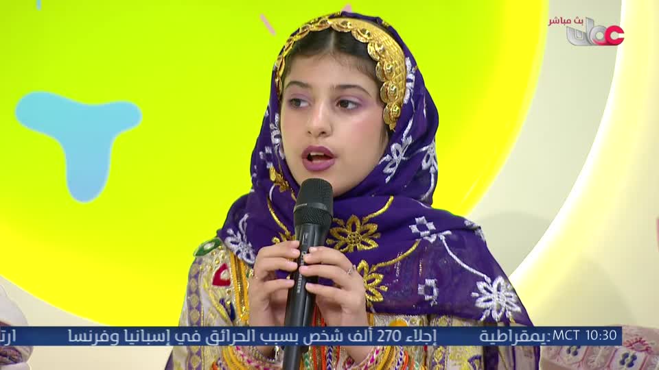 برنامج الأطفال قمرة 2026 - الحلقة 22