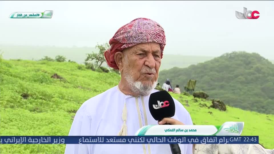 المسلسل الخليجي - ورود ملونة