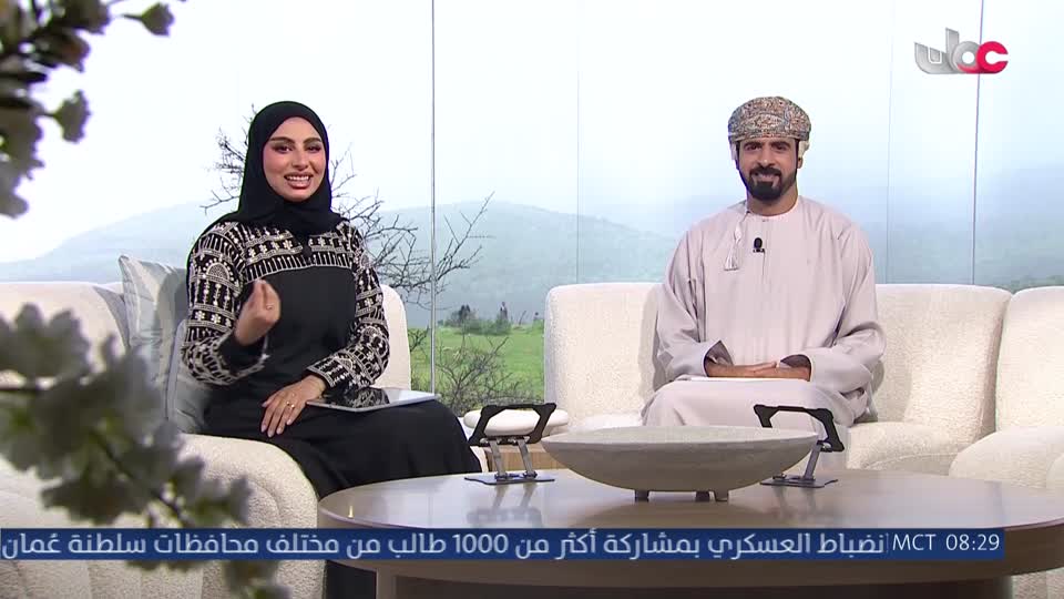 الناس والخريف