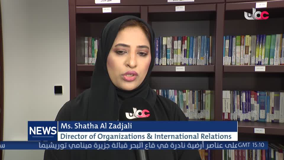 نشرة الأخبار باللغة الإنجليزية