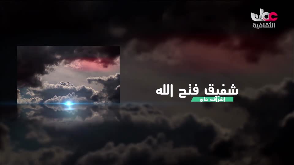 برنامج _ البوصلة - الحلقة 4