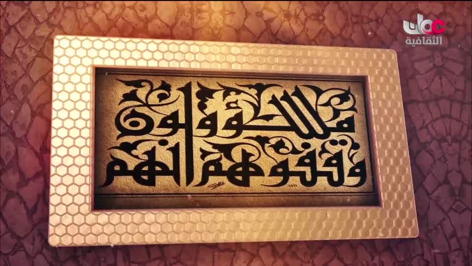 برنامج _ اعلام الشعر العربي - الحلقة 29