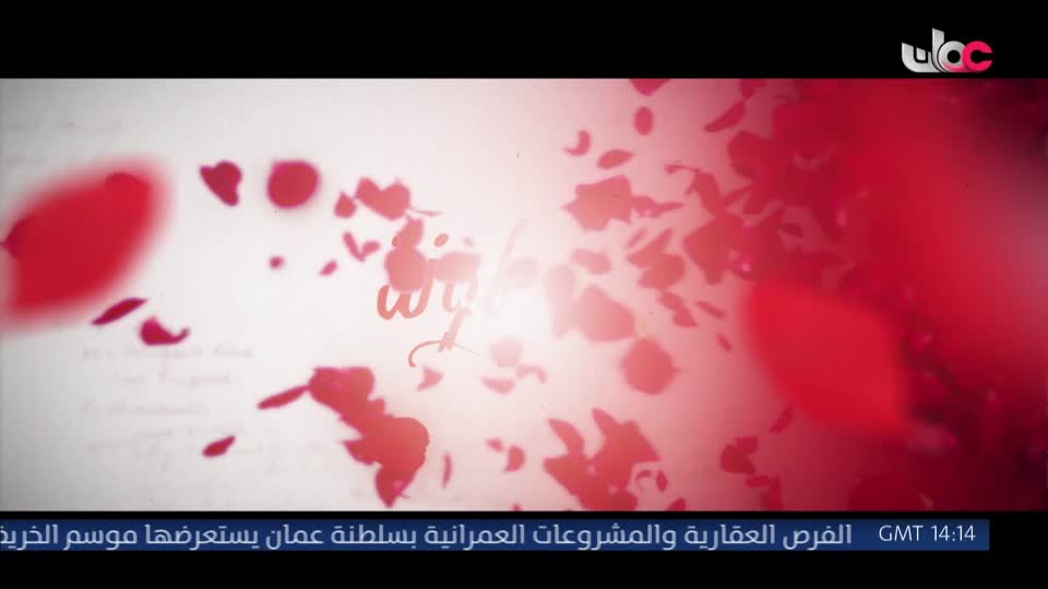 البرنامج العلمي - حصاد - الحلقة 13