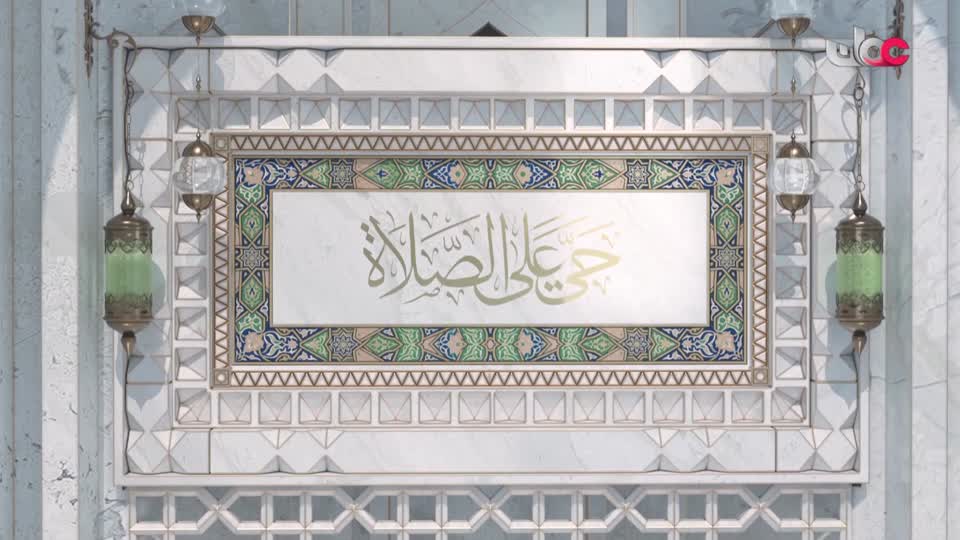 اذان العشاء