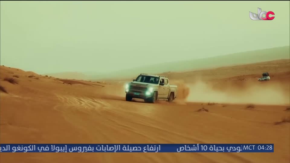برنامج هدى ورحمة - الحلقة 14