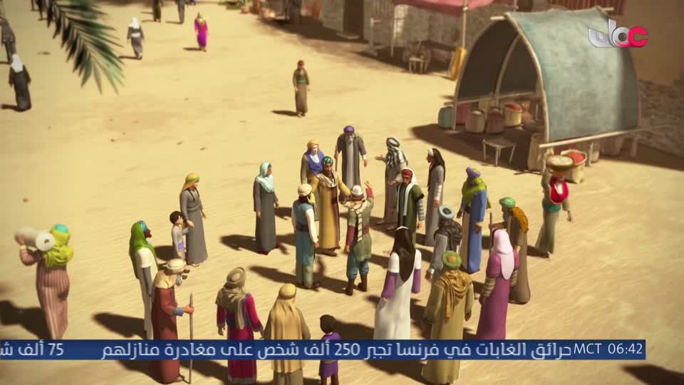 المسلسل الورقي - قرية الخراف