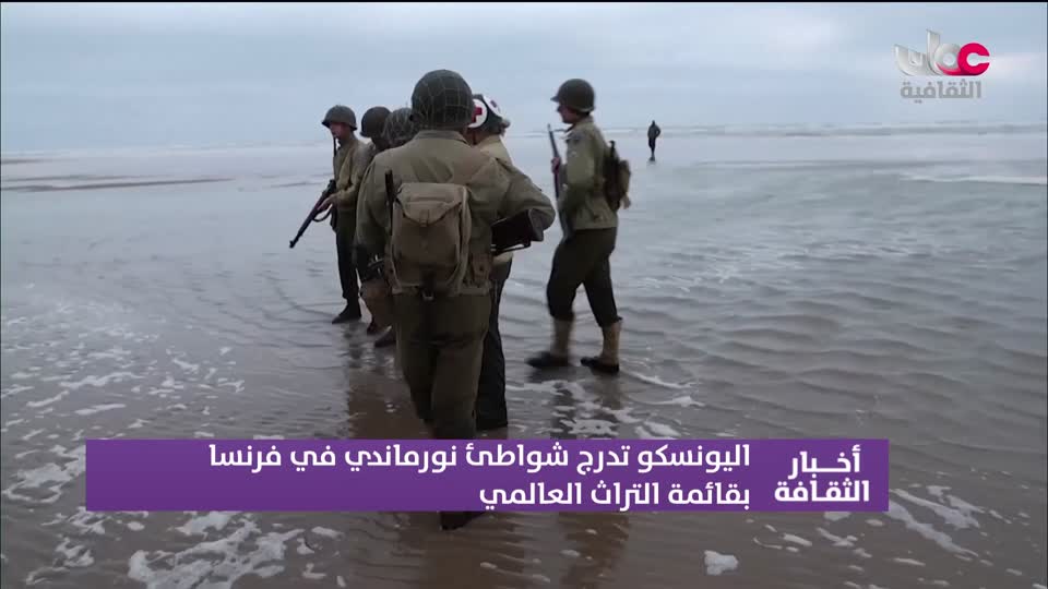 برنامج / أخبار الثقافة
