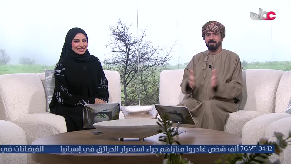 برنامج الناس والخريف 2026 - الحلقة 13