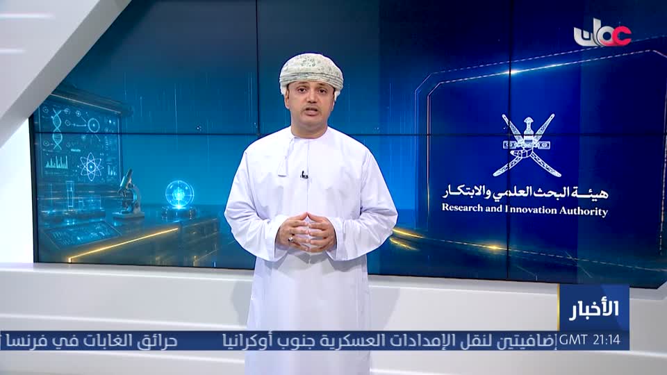 نشرة اخبار الواحدة