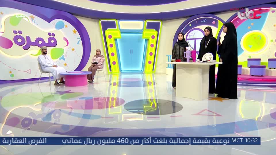 برنامج الأطفال قمرة 2026 - الحلقة 23