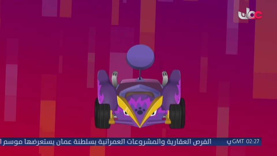 مسلسل الاطفال - فريق البحيرة الخضراء - الحلقة 30
