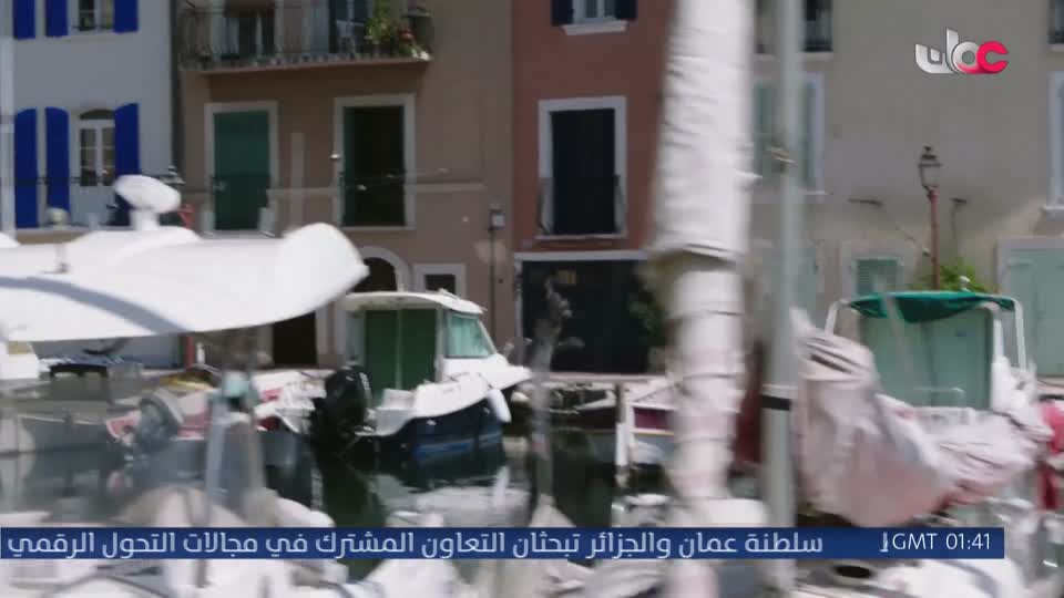 one boat one world المسلسل الاجنبي - الحلقة 8