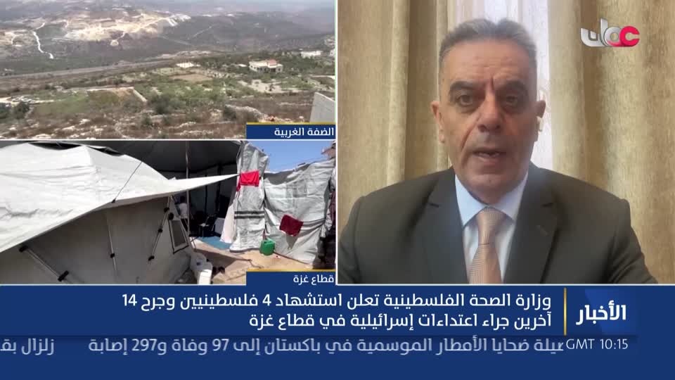 أخبار الثانية
