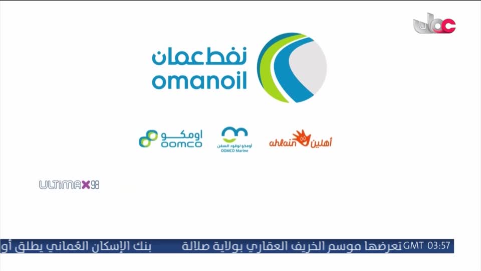 برنامج - كنا هنا - الموسم الثاني - الحلقة 14