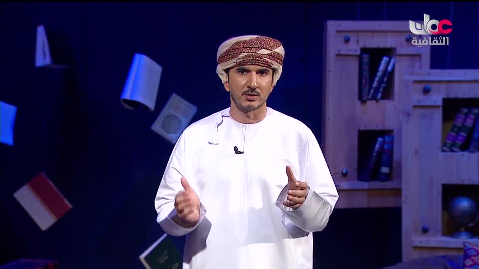 مسلسل _ اعلام الشعر العربي - الحلقة 1