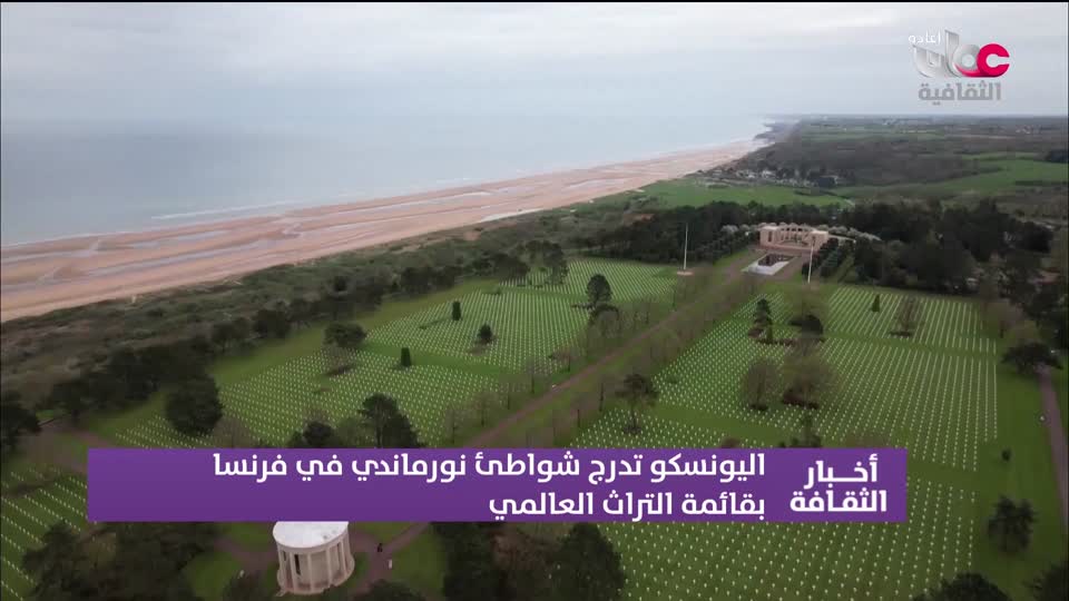 R1 برنامج/ أخبار الثقافة