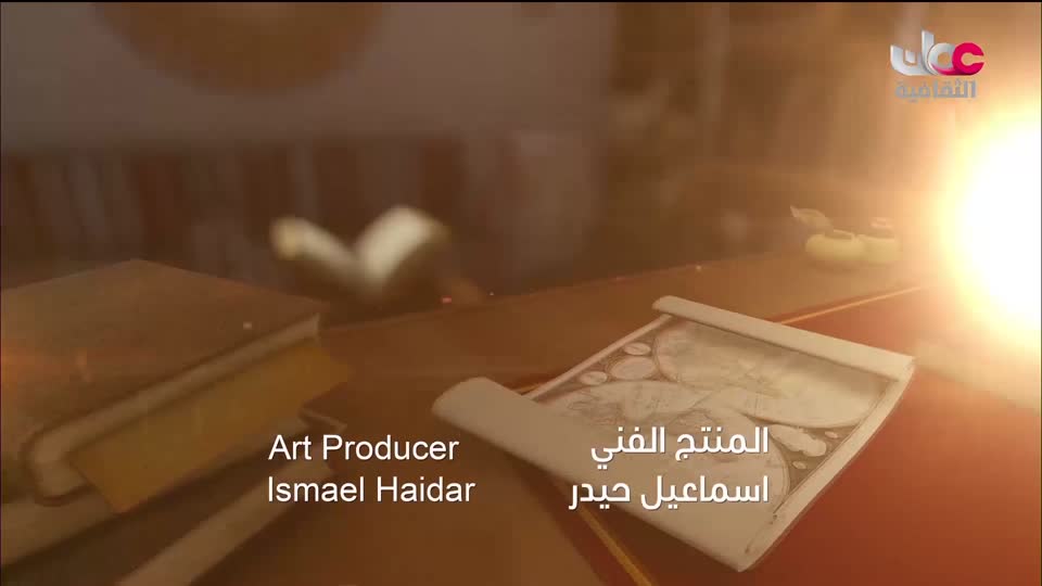 برنامج _ البوصلة - الحلقة 6