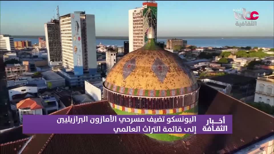 R1 أخبار الثقافة