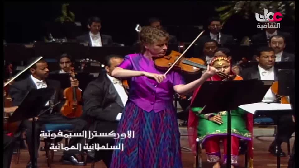 الاوركسترا السمفونية السلطانية العمانية