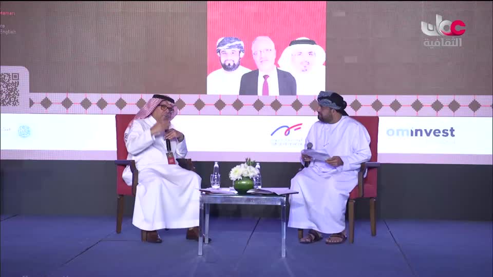 برنامج _ البوصلة - الحلقة 30