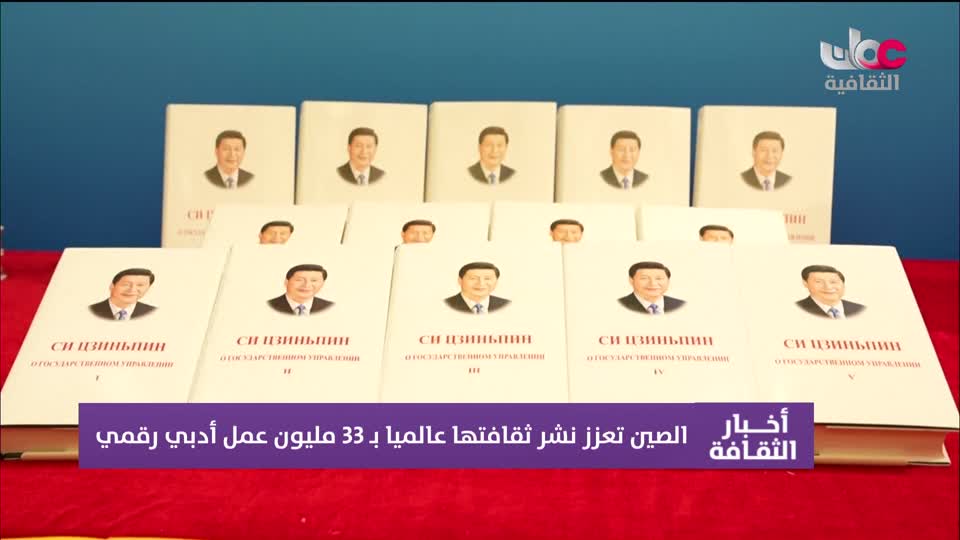 برنامج / أخبار الثقافة