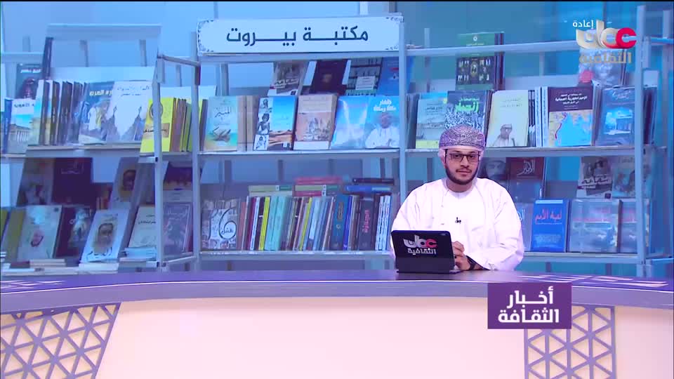 R1 برنامج/ أخبار الثقافة