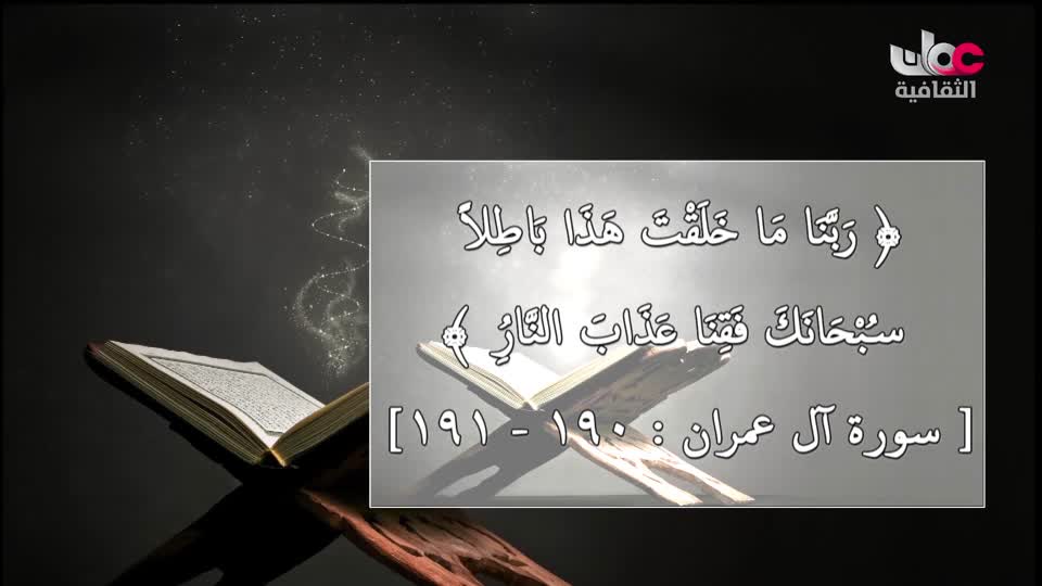 برنامج _ رحلة المخطوط العربي - الحلقة 13