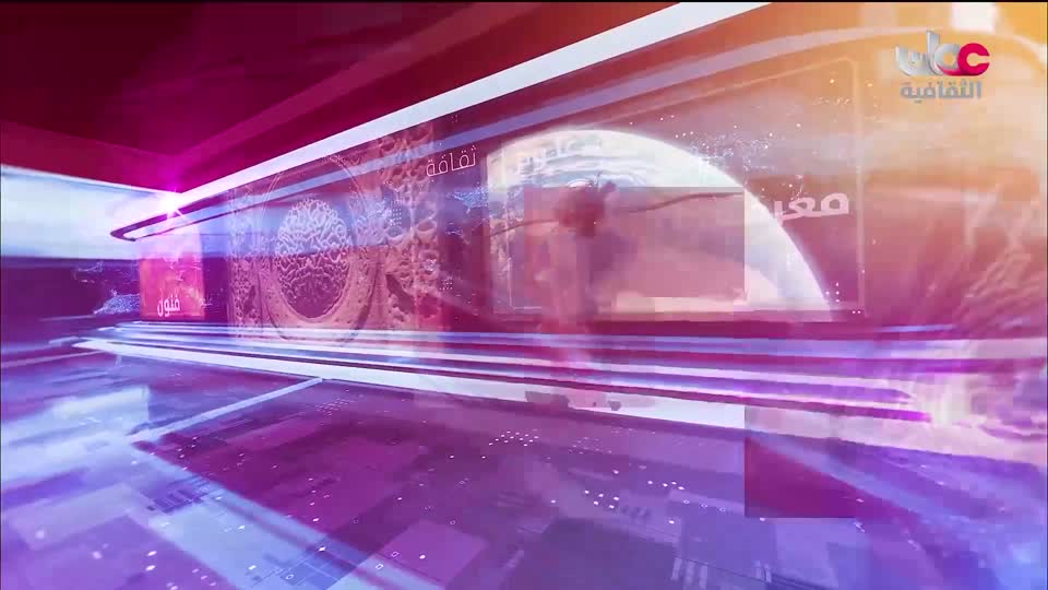 برنامج / أخبار الثقافة