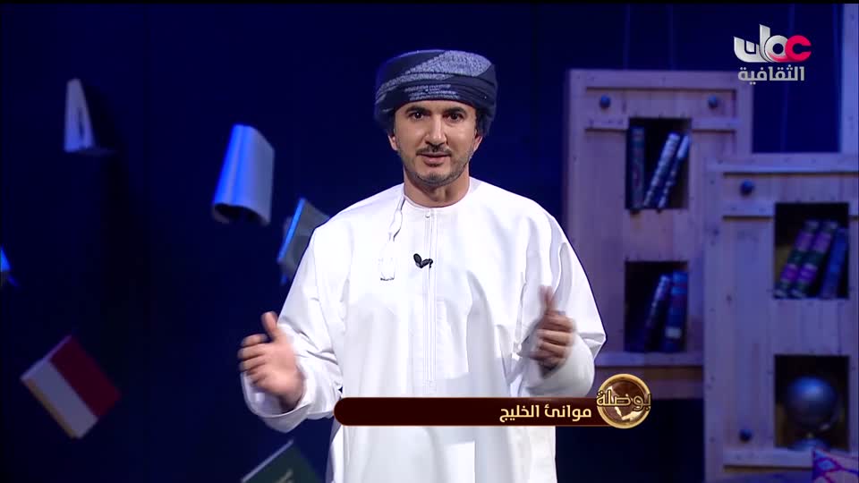برنامج _ البوصلة - الحلقة 8