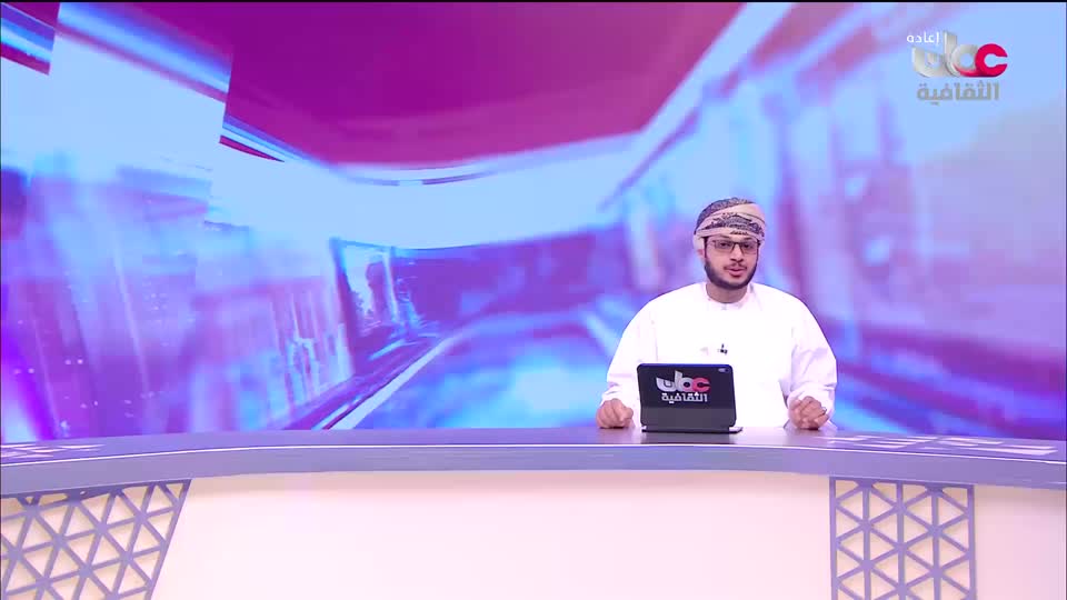 R1 أخبار الثفافة