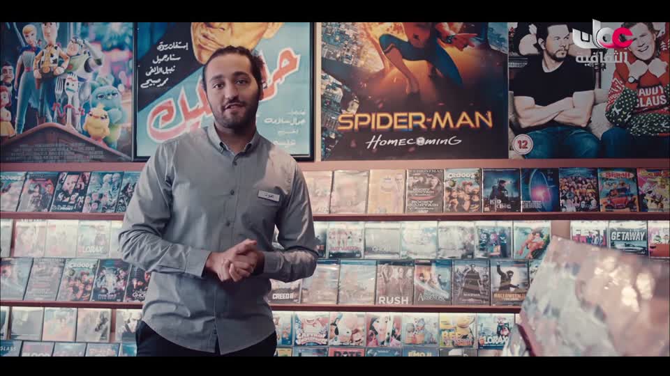 برنامج - عن السينما - الحلقة 1