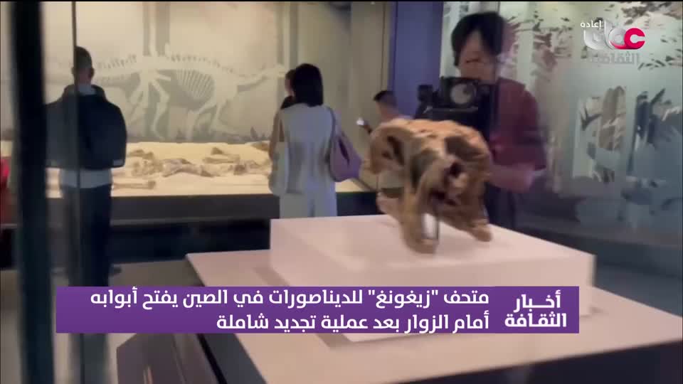 R2 برنامج / اخبار الثقافة