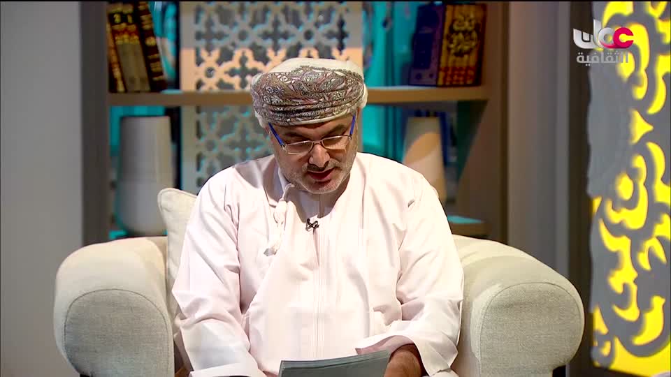 المحاضرات المصاحبة لمعرض مسقط الدولي للكتاب - الحلقة 2