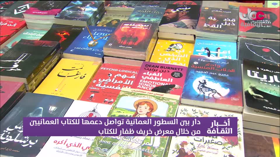برنامج/ أخبار الثقافة