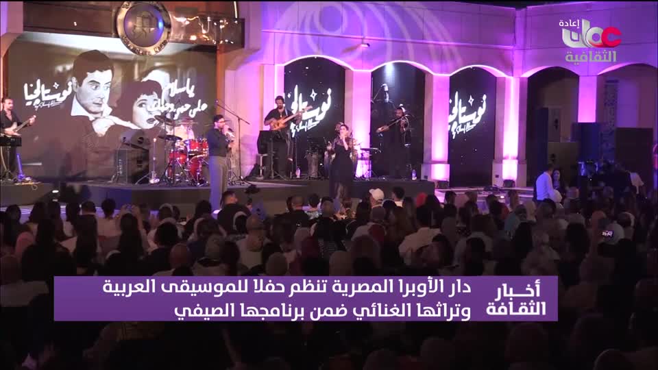 R1 أخبار الثفافة