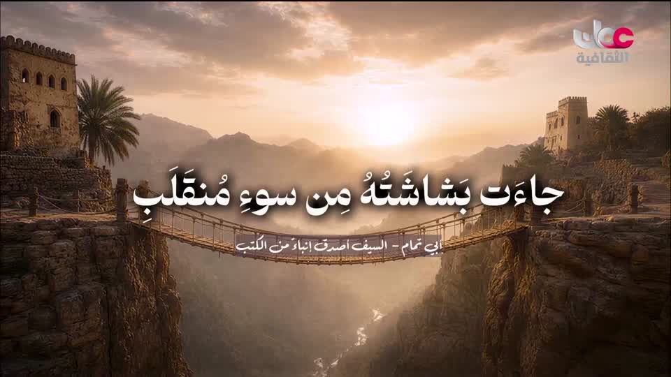 محاضرة - ماذا يعني اليوم أني انسان - الأستاذ الدكتور: محمد محجوب - الحلقة 1