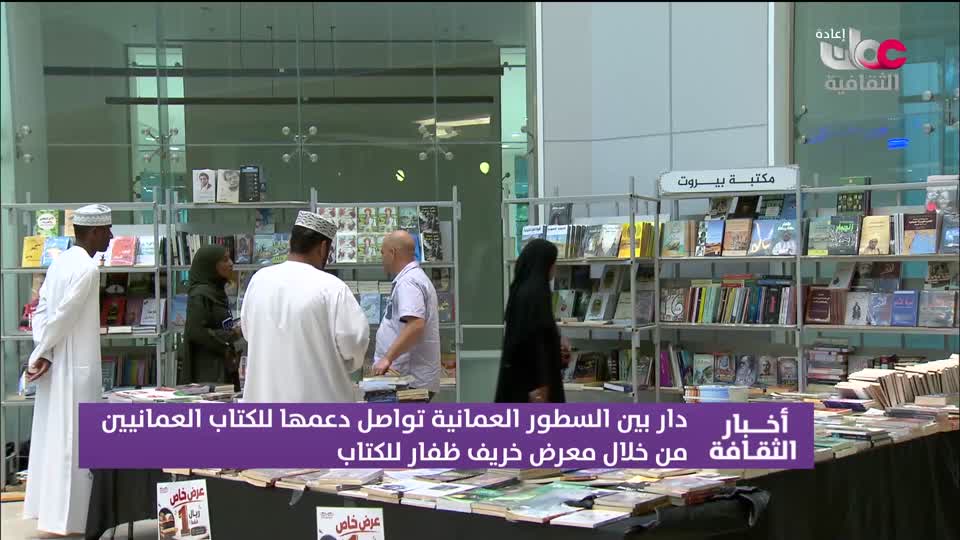 R1 أخبار الثفافة