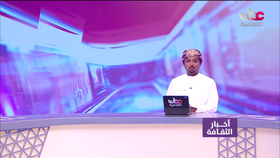 برنامج/ أخبار الثقافة