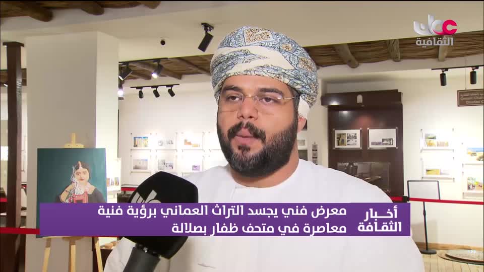 Show details-أخبار الثقافة - الإثنين 3 أغسطس 2026 م
