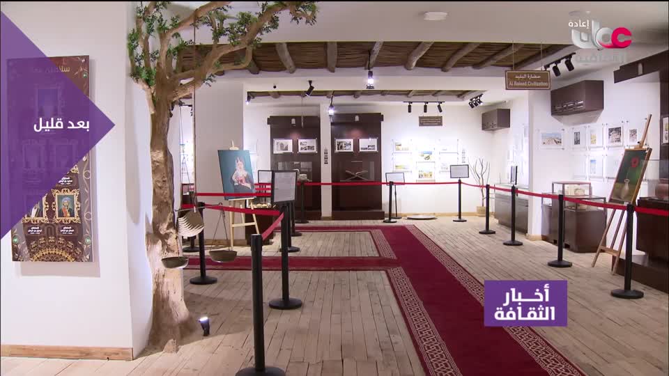 R1 أخبار الثفافة