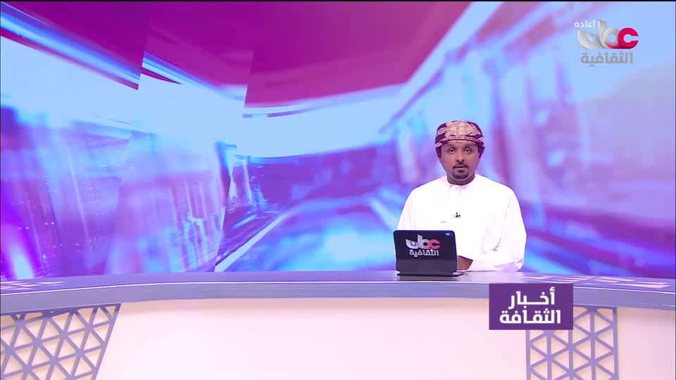 R2 برنامج / اخبار الثقافة