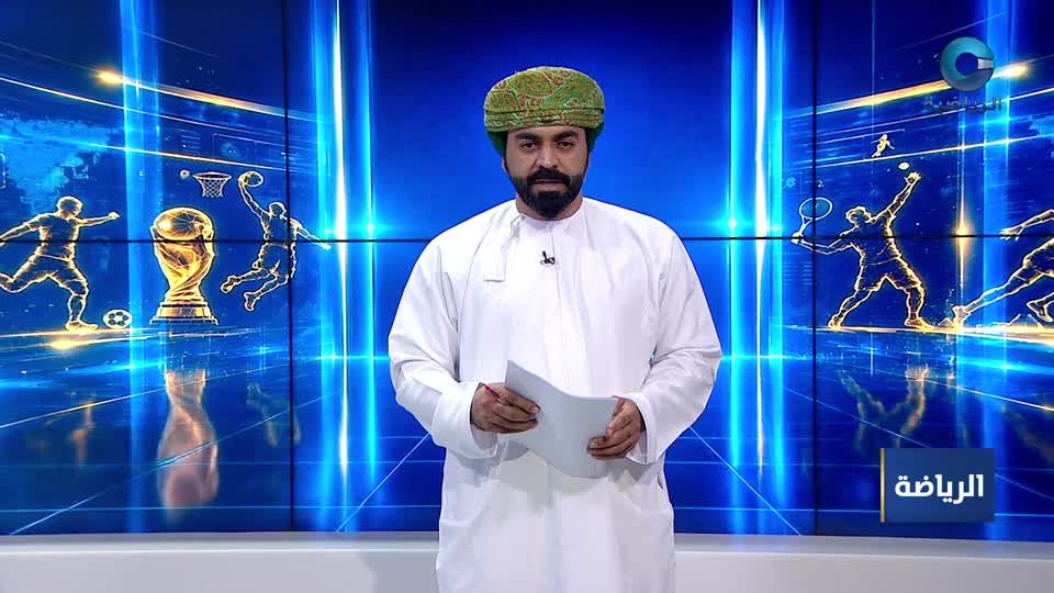 النشرة الرياضية