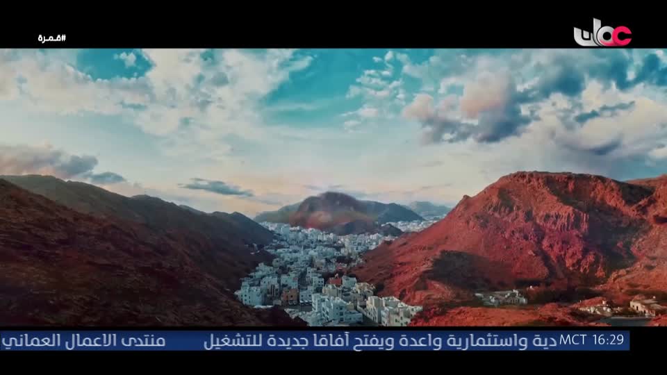 برنامج قمرة