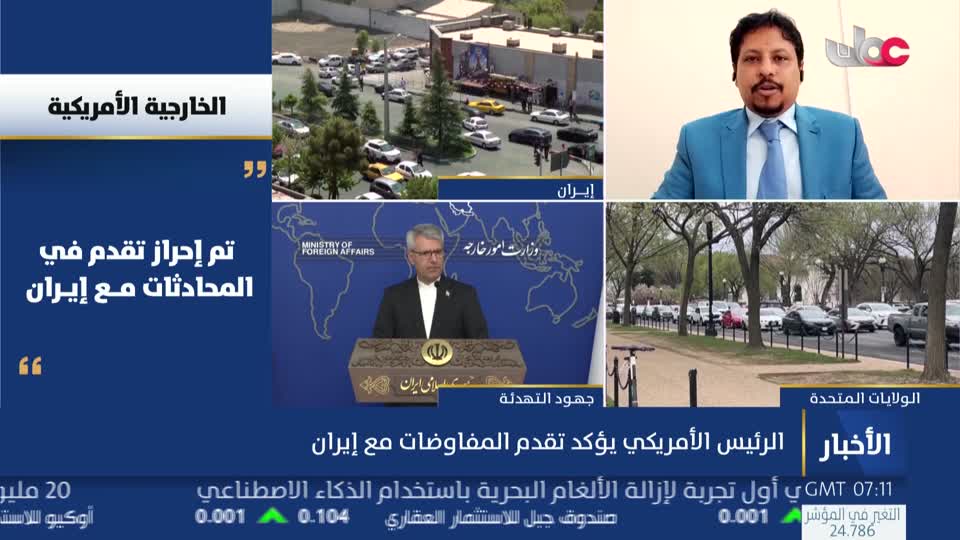 نشرة أخبار الحادية عشر