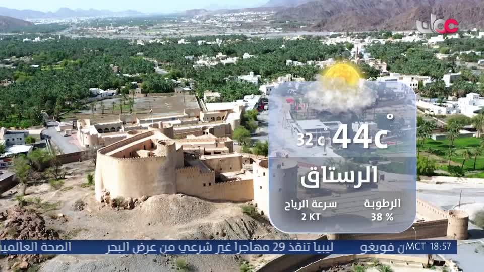 اذان المغرب